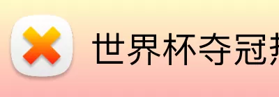 明升体育 logo